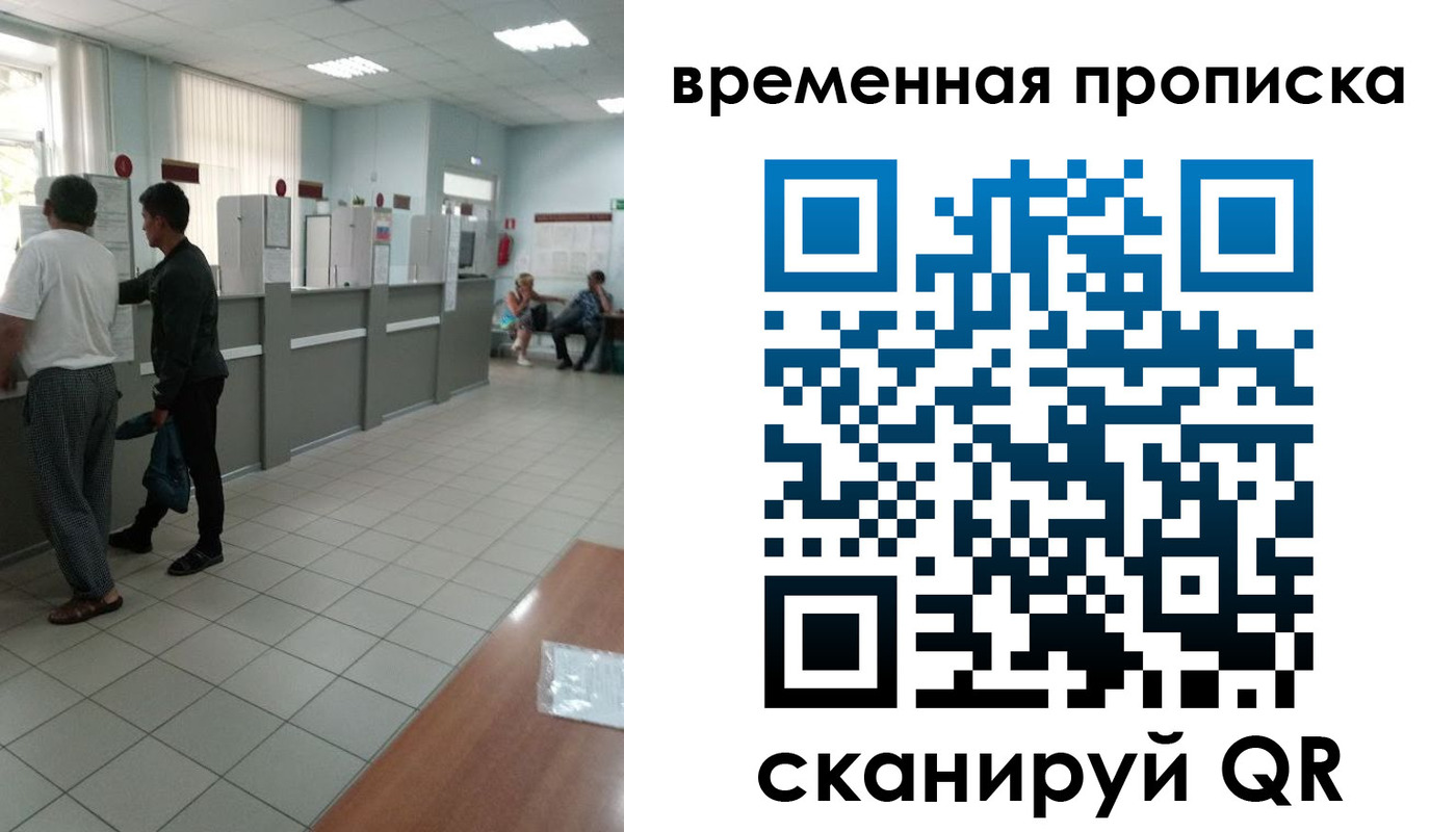 регистрация в Мценске