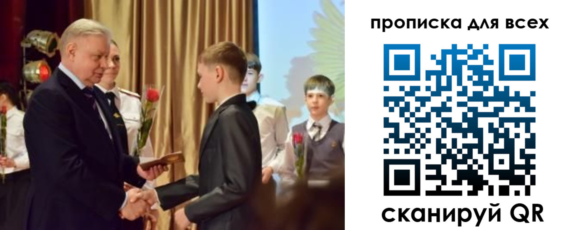 прописка от собственника в Мценске